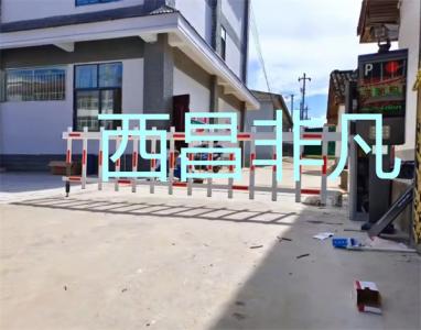 涼山彝族自治州西昌市布拖縣電力公司車牌識別道閘系統(tǒng)