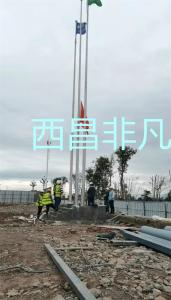涼山彝族自治州西昌市好醫(yī)生標準旗桿國歌同步